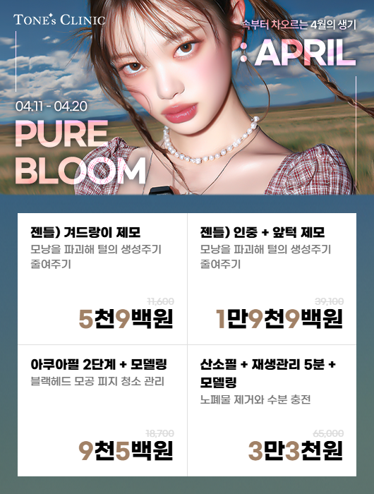 팝업